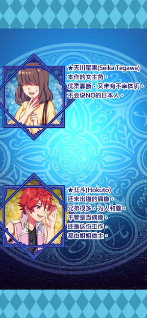 占星術(shù)手游最新版 v1.4.2 安卓版 1