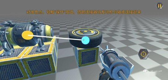 萬物創(chuàng)造機械師中文版 萬物創(chuàng)造機械師漢化版