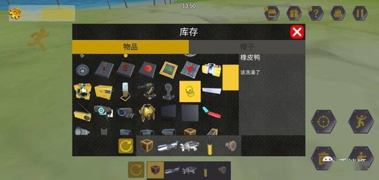 萬物創(chuàng)造機械師漢化版 v1.9.03 安卓手機版 3