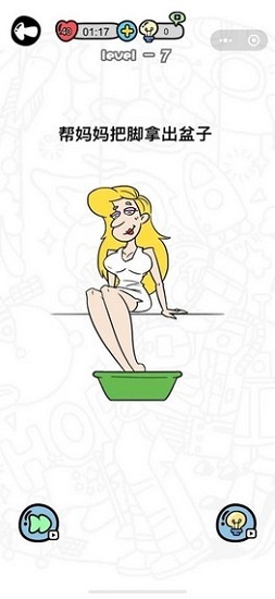 媽媽我不會2手游 v0.0.1 安卓版 2