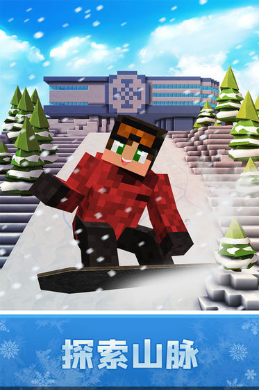 像素滑雪世界中文版 v1.7 安卓版 2