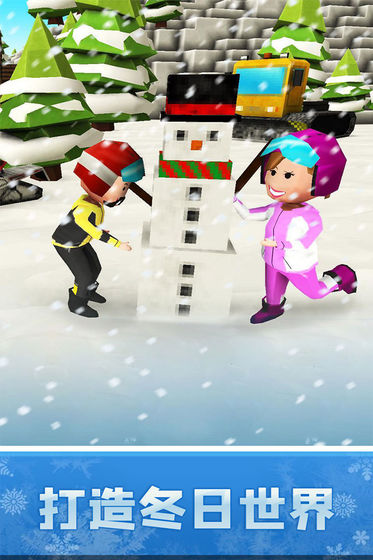像素滑雪世界中文版 v1.7 安卓版 3