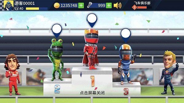 重力飛車3d手游 v1.01 安卓版 0