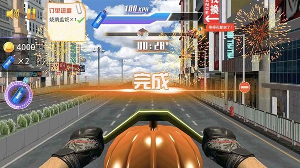 重力飛車3d手游 v1.01 安卓版 2