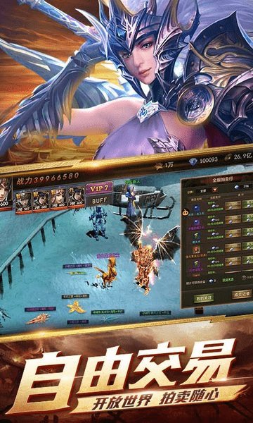 魔幻圣殿手游 v1.0.0 安卓版 0