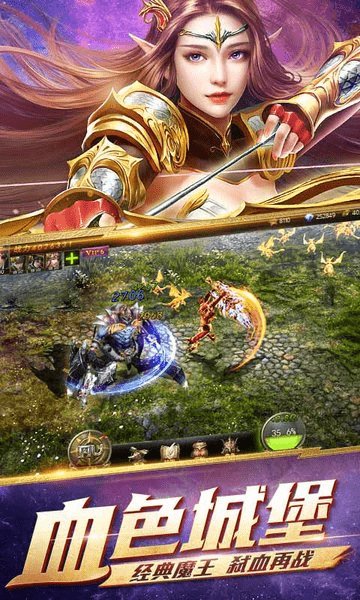 魔幻圣殿手游下載 魔幻圣殿游戲下載