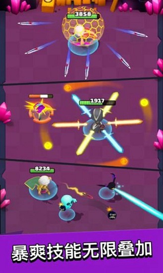 我射的賊穩(wěn)手游 v1.0.0 安卓版 0