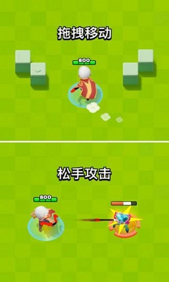 我射的賊穩(wěn)手游 v1.0.0 安卓版 2