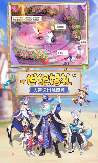 馴龍物語獵魔出征游戲 v1.0.0 安卓版 0