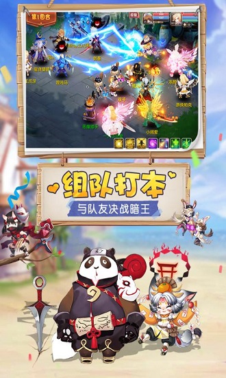 馴龍物語獵魔出征游戲 v1.0.0 安卓版 2