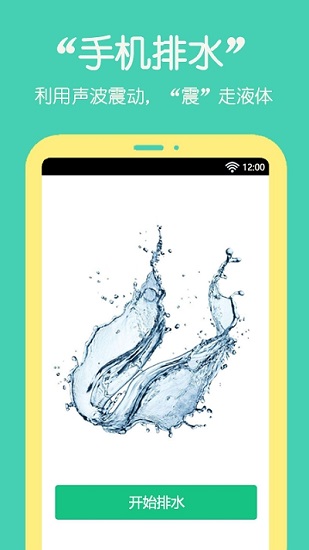 桌面萌寵助手免費(fèi)版 v1.4.2 安卓版 3