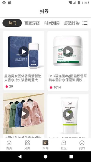 外快小哥 外快小哥app下载