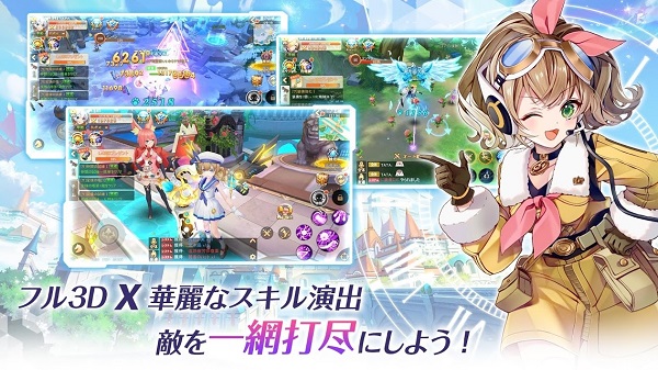 最后星光自由軌跡手機(jī)版 v15.0 安卓版 2