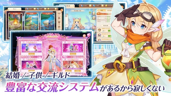 最后星光自由軌跡下載