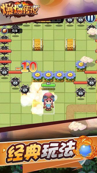 爆爆传说手游下载 爆爆传说游戏下载