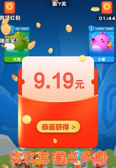 寵物對(duì)決游戲 v1.1.0 安卓版 1