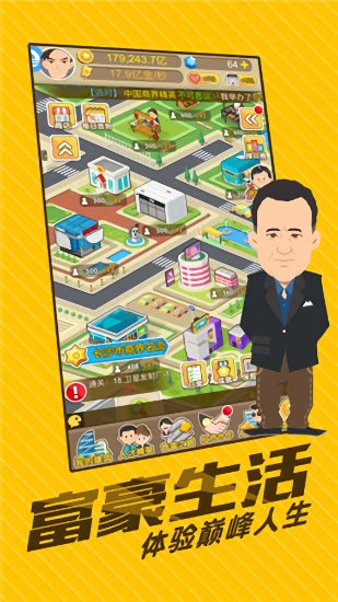 天天有錢花紅包版