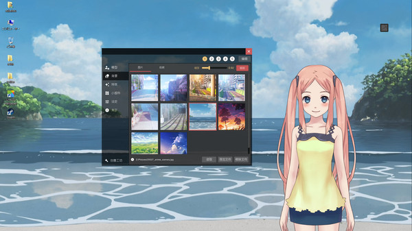 live2dviewerex電腦版下載
