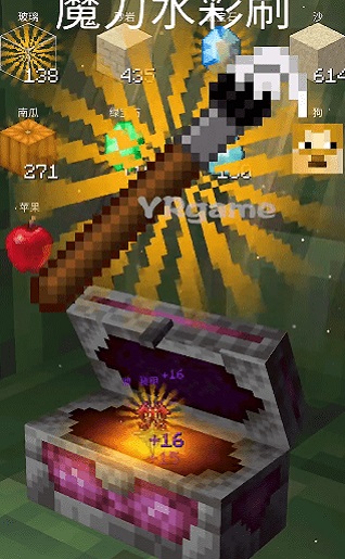 荒島探險 v1.0 安卓版 1