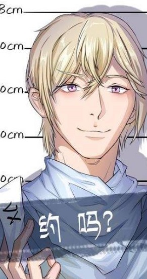 我不是渣男 v1.0 安卓版 0