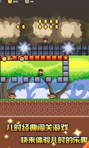 像素冒險(xiǎn)大作戰(zhàn) v1.0  安卓版 0