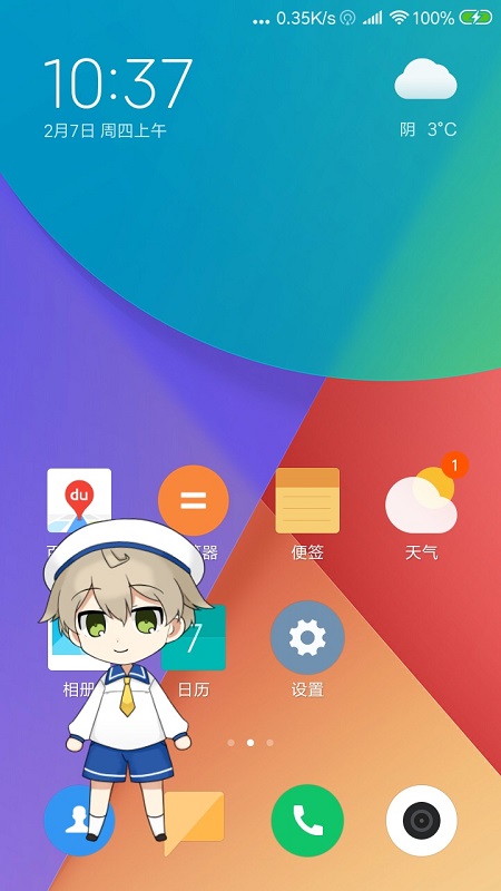 Live2DViewerEX懸浮窗 v24.7.0901 安卓版 3