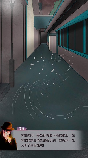 恐怖教學(xué)樓游戲 v1.0.1 安卓版 1
