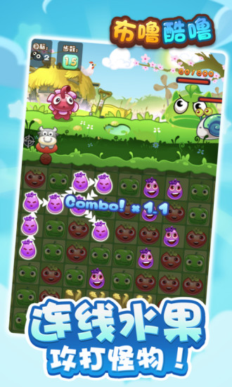 布噜酷噜 布噜酷噜游戏下载