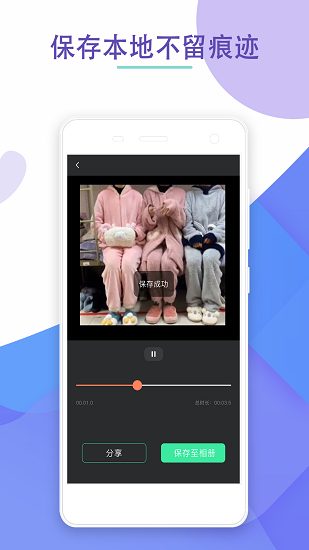 去水印神器 去水印神器下載