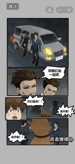 我要開網(wǎng)吧游戲 v1.0.1 安卓版 0