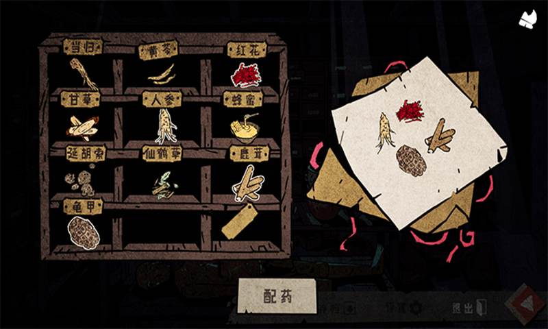 侠隐行录困境疑云最新版下载 侠隐行录困境疑云游戏下载