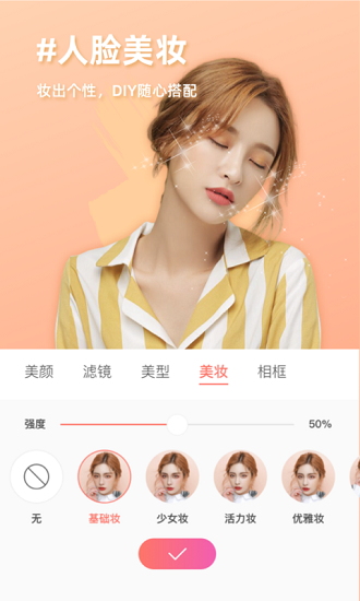 molycam相機 v1.2 安卓版 0