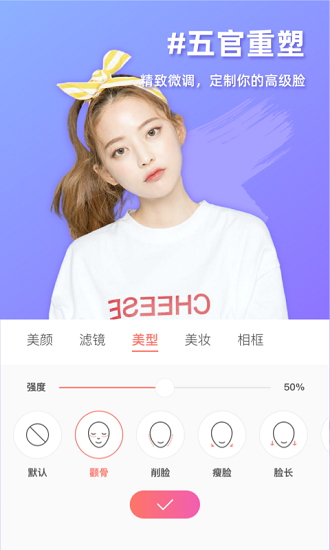 molycam相機 v1.2 安卓版 1