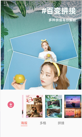 molycam相機 v1.2 安卓版 3