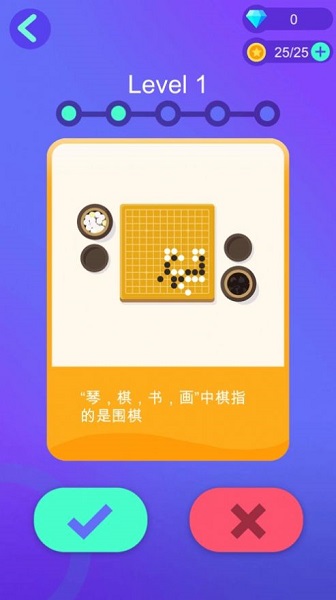 恭喜老板手游 v21.2.1 安卓版 0