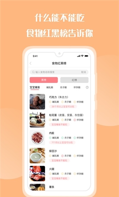 崽崽在家app下載 崽崽在家手機(jī)app下載