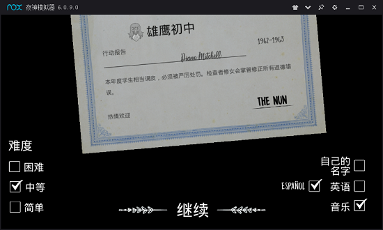 恐怖修女2內置作弊菜單版 v1.1.3 安卓最新版 0