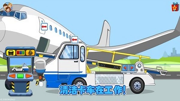 佩皮小鎮(zhèn)開卡車手游 v1.14 安卓版 1