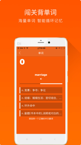 大熊英語繪本app v1.1.8 安卓版 0