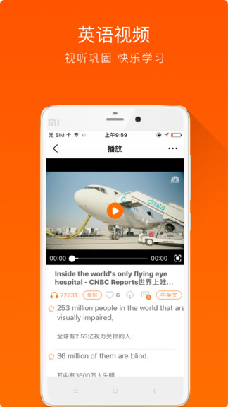 大熊英語繪本app v1.1.8 安卓版 2