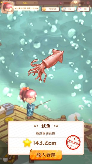 加油小店手游下載