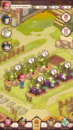 加油小店經(jīng)營(yíng)游戲 v0.3 安卓版 3