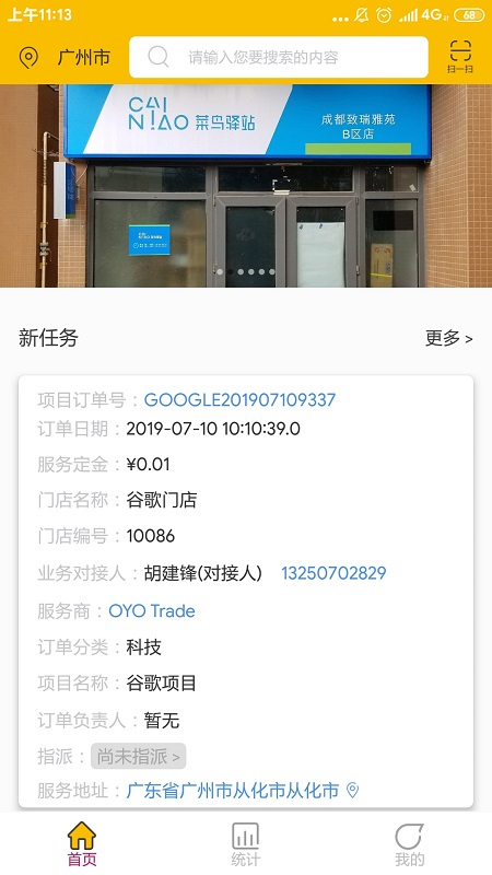 猜歌大全app v1.0.1 安卓版 1