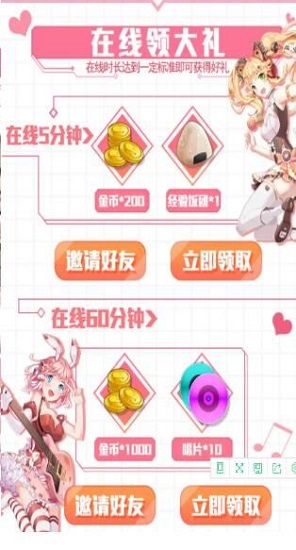 练习生猜歌版 练习生猜歌版下载