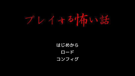 玩了就會很恐怖的故事合集 v5.1 安卓版 0
