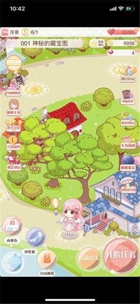 暖暖小公舉手游下載