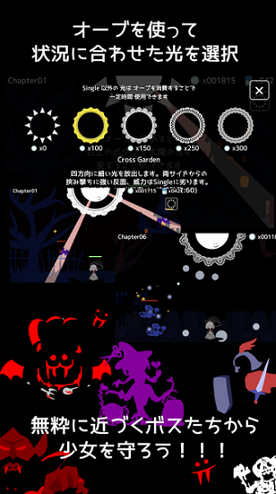 即便如此也想照耀漢化版 v1.00 安卓版 0