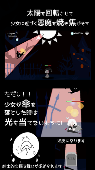 即便如此也想照耀漢化版 v1.00 安卓版 1