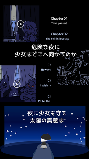 即便如此也想照耀漢化版 v1.00 安卓版 3