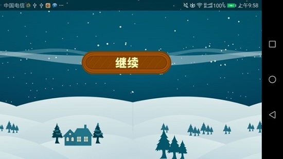 北極熊冒險(xiǎn)游戲 v1.2 安卓版 1